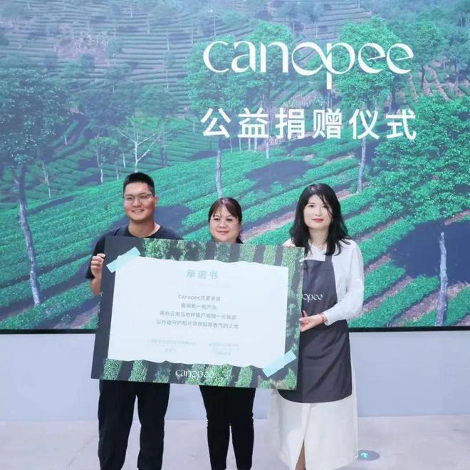 子首发新品牌「Canopee律境」AG真人网站早C晚T来了！青蛙王(图2)