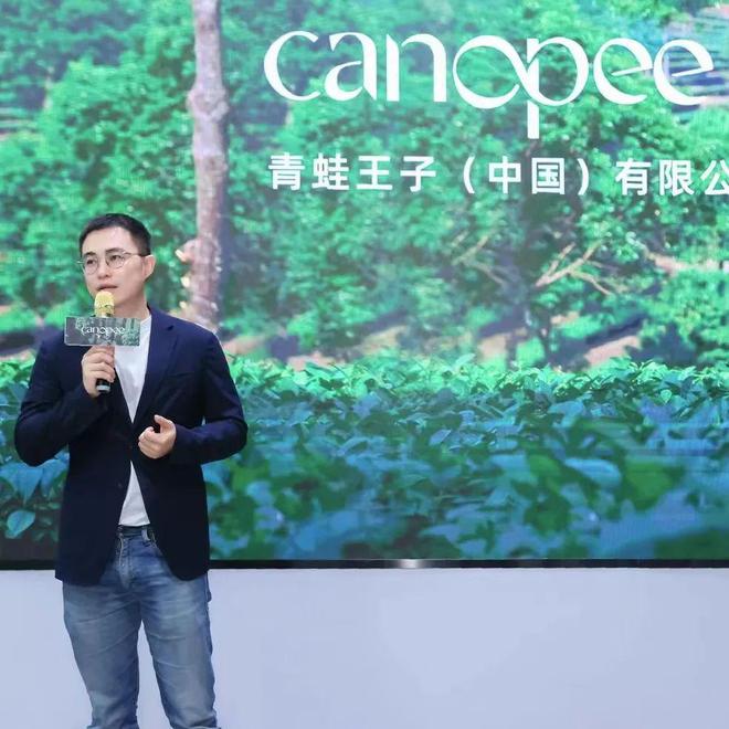 子首发新品牌「Canopee律境」AG真人网站早C晚T来了！青蛙王(图7)