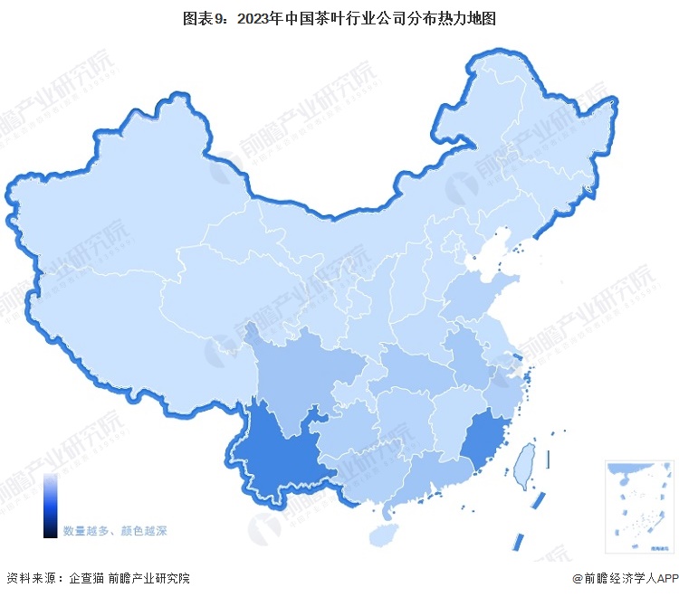 业全景图谱》(附市场现状、竞争格局和发展趋势等)AG真人游戏预见2023：《2023年中国茶叶行(图4)